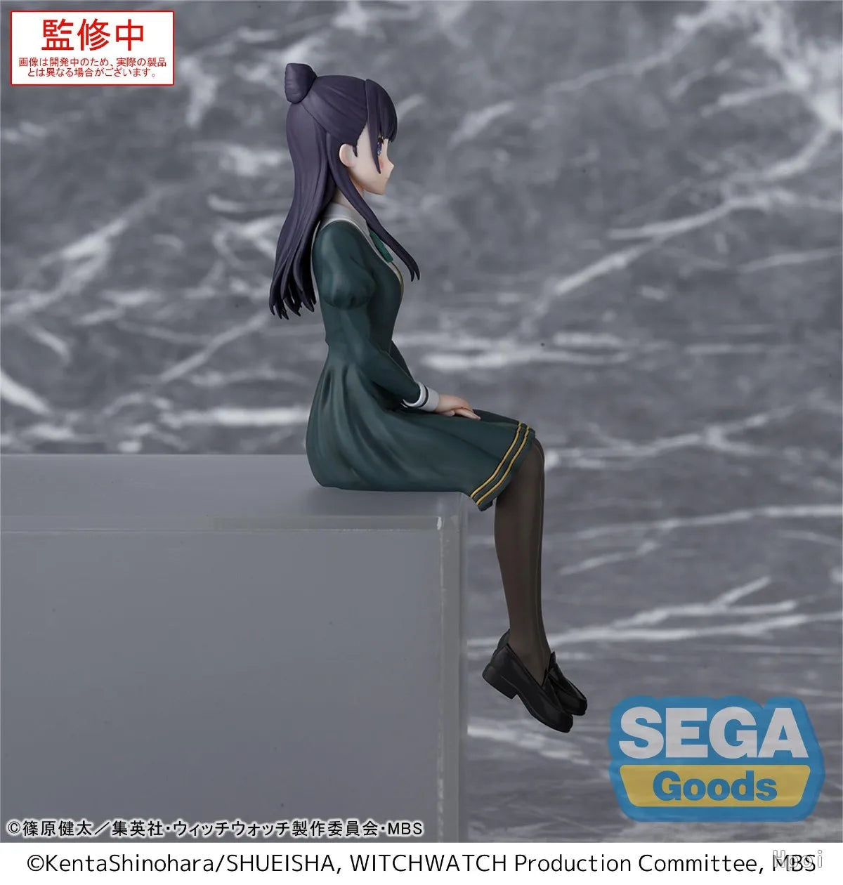 Witch Watch Miyao Nemu 12cm Vinyl Figure