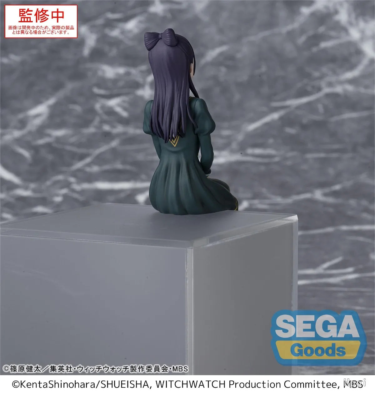 Witch Watch Miyao Nemu 12cm Vinyl Figure