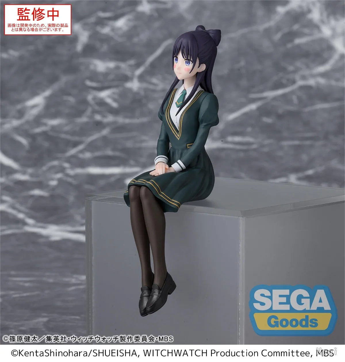 Witch Watch Miyao Nemu 12cm Vinyl Figure